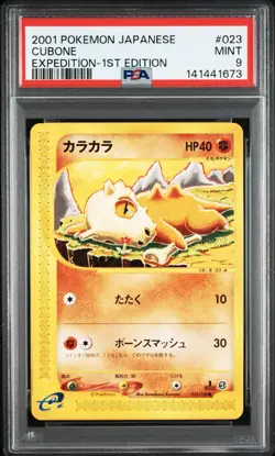 Pokemon Cubone Expedition 1st Edition Japanese #043 PSA 9 Pop 101 Fresh Slab - Image 3