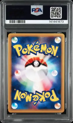 Pokemon Cubone Expedition 1st Edition Japanese #043 PSA 9 Pop 101 Fresh Slab - Image 4