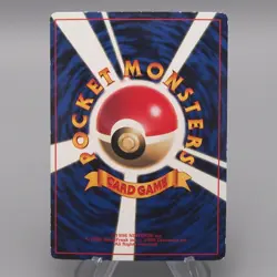 Pokemon Card ImakuniU Trainer CoroCoro Promo Old Back EX Japanese t493 - Image 2