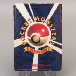 Pokemon Card ImakuniU Trainer CoroCoro Promo Old Back VG Japanese u157 - Image 2