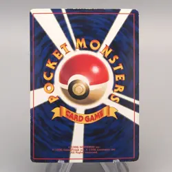 Pokemon Card ImakuniU Trainer CoroCoro Promo Old Back EX Japanese u447 - Image 2