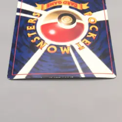 Pokemon Card ImakuniU Trainer CoroCoro Promo Old Back EX Japanese u447 - Image 5