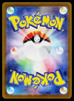 Spheal 111/106 Art Rare Super Electric Breaker Pokemon Japanese Near Mint - Image 2