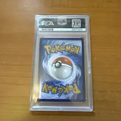 PSA 9 Zapdos ex SIR Pokemon 151 SV 202/165 Special Illustration Rare Card - Image 2