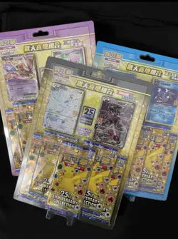 Pokemon Chinese S8a 25th Anniversary 3 "Rapture" Gift Boxes- One of Each IN HAND - Image 1