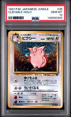 CLEFABLE POKEMON #36 1997 JUNGLE HOLO JAPANESE PSA 10 SWIRL & NEW CERT - Image 1