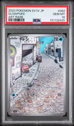 2023 POKEMON JAPANESE SV1V-VIOLET EX ART RARE #082 SLOWPOKE PSA 10 - Image 1