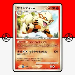 Pokemon Arcanine DPBP#064 Shining Darkness DP3 2007 Japanese LP - Image 1