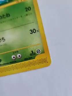 Pokemon Venusaur 004/029 e-Starter Deck 1st Edition eSeries Card Japanese - Image 3