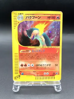 Typhlosion 1st Ed Expedition Base Set 106/128 Holo MP Japanese Pokemon e Card - Image 1