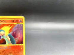 Typhlosion 1st Ed Expedition Base Set 106/128 Holo MP Japanese Pokemon e Card - Image 3