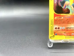 Typhlosion 1st Ed Expedition Base Set 106/128 Holo MP Japanese Pokemon e Card - Image 5