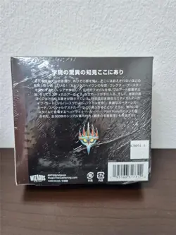 Magic the Gathering Secrets of Strixhaven Collector Booster Box Japanese - Image 2