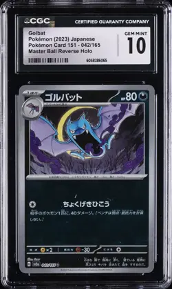 2023 POKEMON #042/165 GOLBAT CGC 10 GEM MINT - Image 1