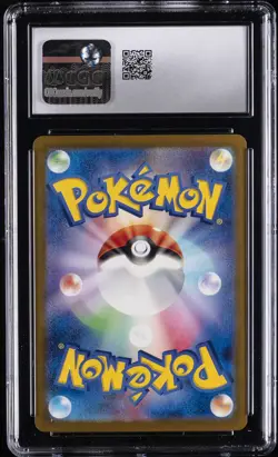 2023 POKEMON #042/165 GOLBAT CGC 10 GEM MINT - Image 2