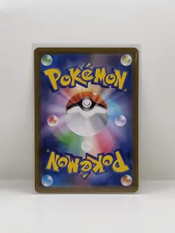 Drilbur 130/086 AR SV11B Black Bolt Japanese Pokemon Card NM - Image 2