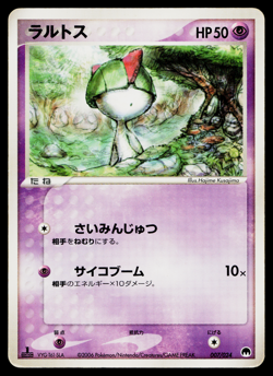 RALTS 007/024 GARDEVOIR DECK POKEMON TCG - Image 1