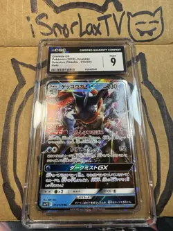 Pokemon CGC 9 - Greninja GX - 013/024 RR | Detective Pikachu - Image 2