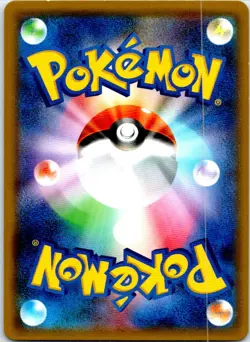 ARMORED MEWTWO 365/SM-P JAPANESE SUN & MOON LP - Image 2