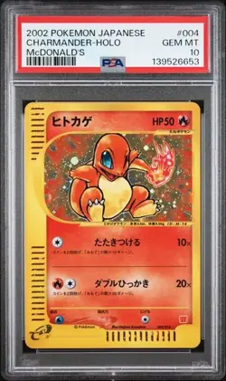 Charmander Pokemon 2002 Holo E-Series McDonald's Promo Japanese 004/018 PSA 10 - Image 1