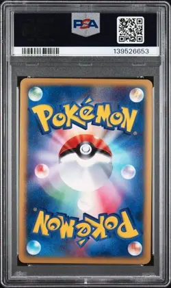 Charmander Pokemon 2002 Holo E-Series McDonald's Promo Japanese 004/018 PSA 10 - Image 2