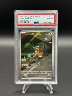 Pokemon Kangaskhan 110/098 Sv10 Team Rocket PSA 10 Holo Art Rare Japanese - Image 1