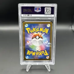Pokemon Kangaskhan 110/098 Sv10 Team Rocket PSA 10 Holo Art Rare Japanese - Image 2