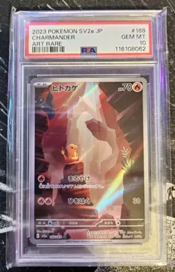 2023 Pokemon TCG SV2a JP Charmander Art Rare PSA Gem MT 10 #168/165 - Image 1
