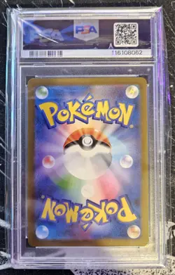 2023 Pokemon TCG SV2a JP Charmander Art Rare PSA Gem MT 10 #168/165 - Image 2