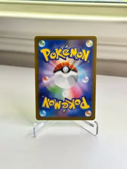 Pokemon Froakie 086/083 AR Full Art M4: Ninja Spinner Japanese NM/M+ - Image 2