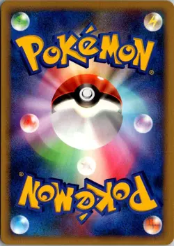 HOUNDOOM DPBP#287 NON HOLO R MOONLIT PURSUIT POKEMON JAPANESE LP - Image 2