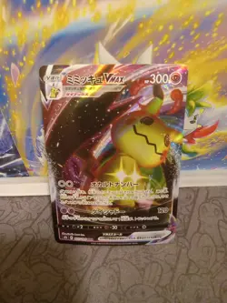 Mimikyu VMAX - 077/184 - Pokemon VMAX Climax Card Japanese S8b NM - Image 1