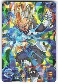Vegeta UM4-045 Super Dragon Ball Heroes Card - Image 1