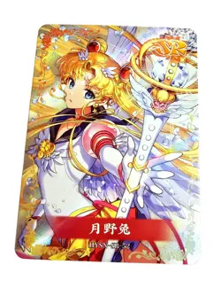 Goddess Story Waifu Card TCG | Usagi Tsukino - Sailor Moon | SR | HYSN-SR-52 - Image 1