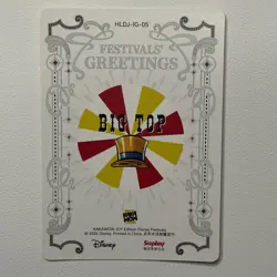 Snow White - Kakawow Joy Edition Disney Festivals Greetings Gold GUR HLDJ-IG-05 - Image 2