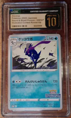 2022 Pokemon Greninja Illustration Contest Promo 339/S-P CGC 10 PRISTINE - Image 1