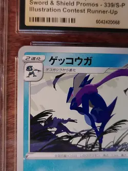 2022 Pokemon Greninja Illustration Contest Promo 339/S-P CGC 10 PRISTINE - Image 3