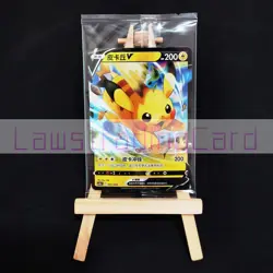 Pokemon Card Pikachu V cs0LC 001/004 Chinese Edition Sealed Promo - Image 1