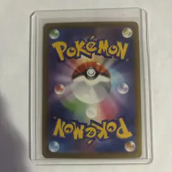 MEGA Eelektross ex SAR 235/193 MEGA Dream ex M2a Pokemon Card Japanese 2025 NM - Image 2