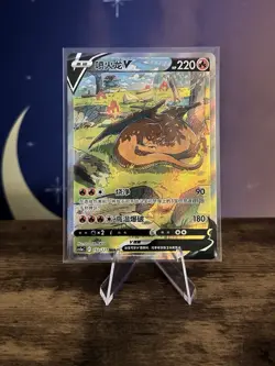 Charizard V - 152/127 - Chinese Pokemon TCG - cs5ac - Image 1