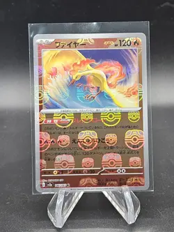 Pokemon Master Ball - Moltres 146/165 Sv: Scarlet & Violet 151 Reverse Holo JP - Image 1