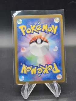 Pokemon Master Ball - Moltres 146/165 Sv: Scarlet & Violet 151 Reverse Holo JP - Image 2