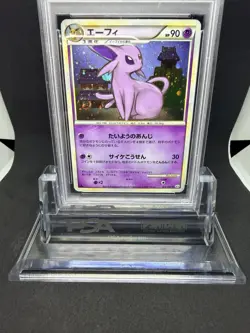 2010 P.M. JPN GH & SS Espeon Holo Reviving Legends 1st Edition Pokemon PSA 9 - Image 2