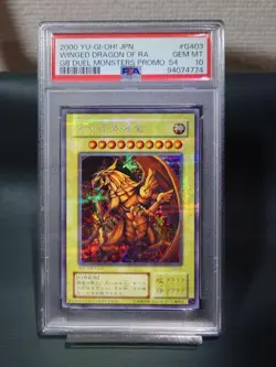 PSA 10 SET Slifer G401 Obelisk G402 Winged Dragon of RA G403 2000 Sequence - Image 2