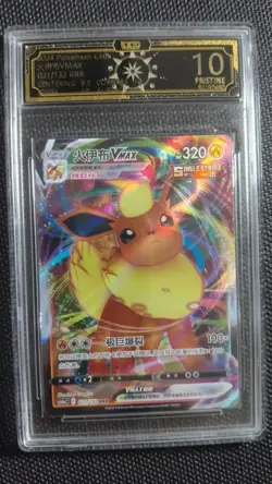 lot*10 OCD 10 PRISTINE Pokemon Eeveelution VMAX Complete Set Graded Cards MD28 - Image 3