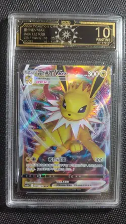 lot*10 OCD 10 PRISTINE Pokemon Eeveelution VMAX Complete Set Graded Cards MD28 - Image 5