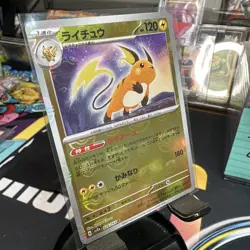 Pokemon Raichu Master Ball Reverse Holo #026/165 SV2a: Pokemon 151 Japanese - Image 2