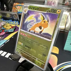 Pokemon Raichu Master Ball Reverse Holo #026/165 SV2a: Pokemon 151 Japanese - Image 3