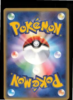 Mudkip 001/015 Water Quick Pack Pokemon Japanese 1st edition Lightly Played - Image 2