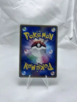 2006 Pokemon Card Mudkip 003/016 Japanese - Image 2